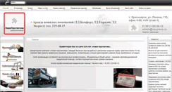Desktop Screenshot of np-pravo.ru